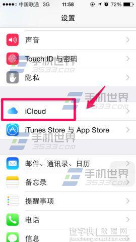 iphone6plus查找我的iphone使用方法介绍1