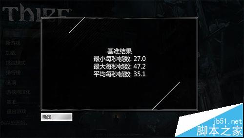 惠普omen15笔记本怎么样? 惠普omen15详细测评9