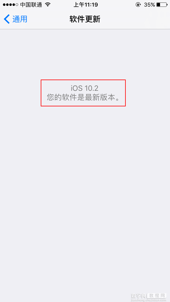 iOS10.2 Beta2更新了什么 iOS10.2 Beta2更新内容汇总解答(附OTA升级教程)8