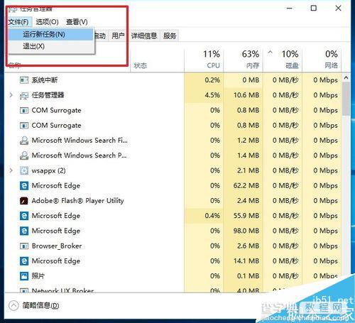 电脑的音量系统图标不见了怎么办?如何解决?10