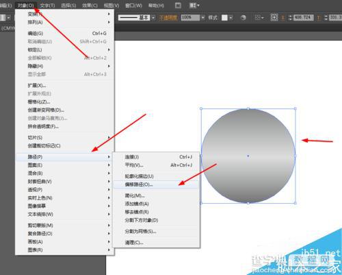 Ai绘制一个十字的图标2