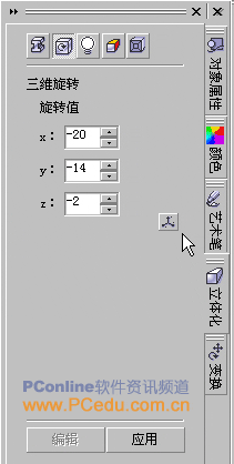 CorelDRAW(CDR)设计制作形状各异的金鱼饲料的立体包装盒实例教程22