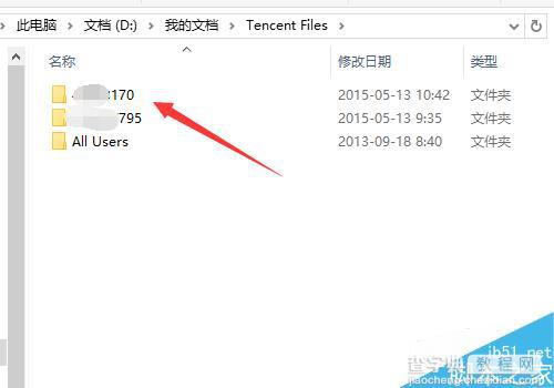 qq收藏的表情怎么导入?qq表情导入方法介绍4