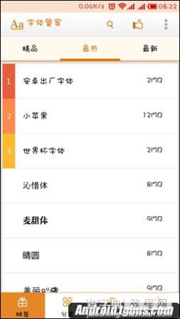 小米note如何修改字体?修改方法分享2