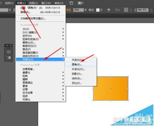 Ai怎么绘制电脑文件夹图标?2