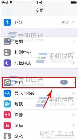 iPhone6黑白屏幕如何设置?2