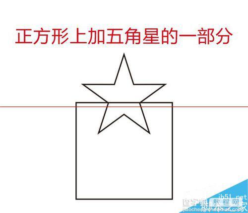 CDR怎么画图形？cdr画不规则图形的详细教程6