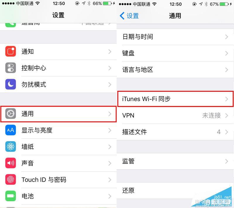 iPhone6s怎么用iTunes同步？iPhone6s用iTunes同步到电脑教程4