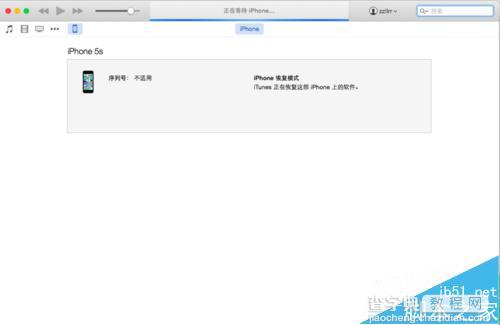 iPhone5S升级苹果iOS9.0滑动来升级滑不动的两种解决办法16