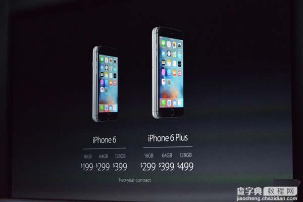 苹果iPhone6s/iPhone6s Plus配置参数汇总 苹果6s/6 配置参数对比4