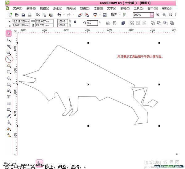 CorelDRAW(CDR) X4设计制作喜庆的牛年剪纸2