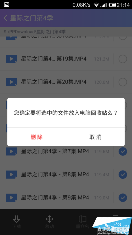 手机和电脑迅速快捷互传文件的技巧 无需数据线解决手机和电脑轻松互传文件7