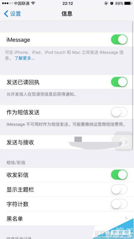 有锁iPhone升级iOS9后出现本机号码未知等问题的解决办法6