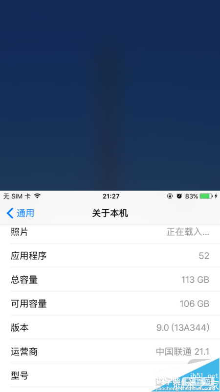 有锁iPhone升级iOS9后出现本机号码未知等问题的解决办法2