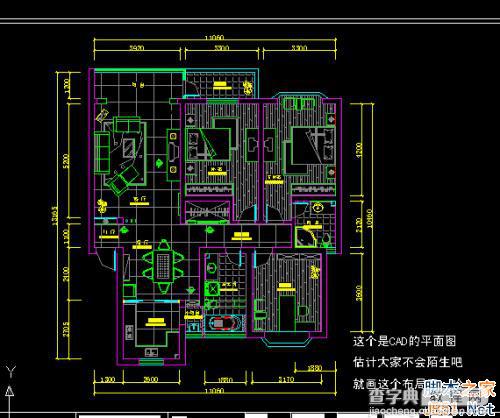 Coreldraw(CDR)详细步骤绘制室内装修彩色平面图实例教程1