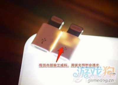 micro usb转接头 图文辨别真假Lightning转Micro USB转接头3