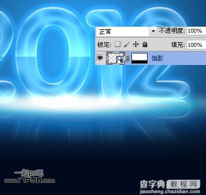 photoshop将2012制作成水晶新年贺卡效果24