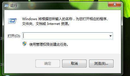 电脑如何设置Windows Media Player播放器 Windows Media Player策略设置图解1