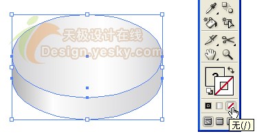 AI绘制一个精致的放大镜图标9