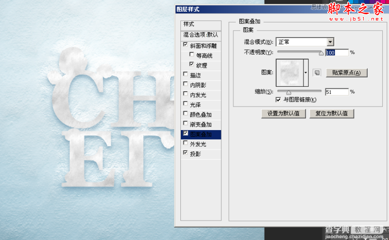 Photoshop设计制作冬季被雪花覆盖的文字特效12