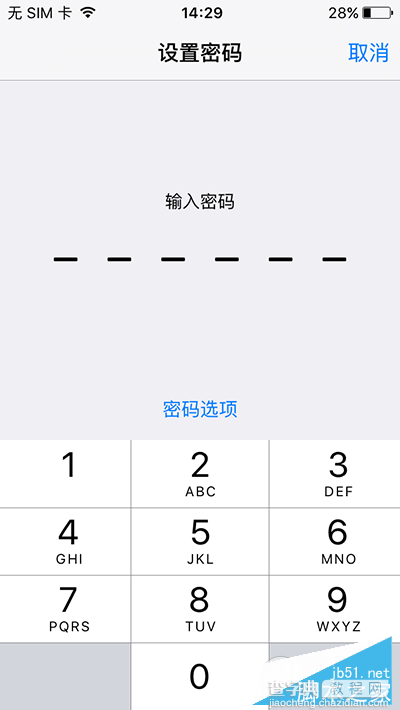 Touch ID指纹识别不安全？iPhone设置字母密码方法4