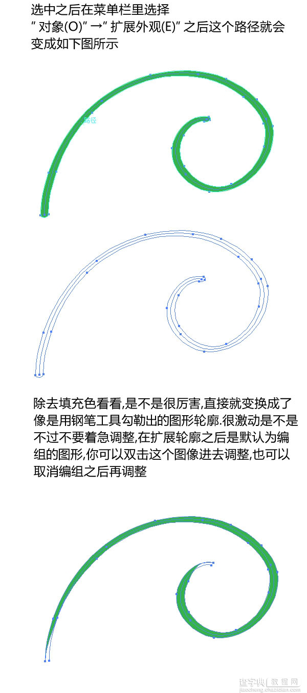 AI快速绘制漂亮的花纹脉络4