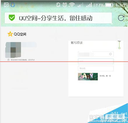 手机怎么玩电脑网页版的QQ农场？6
