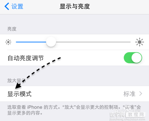 iPhone6可以横屏吗？iphone6 plus怎么横屏?6