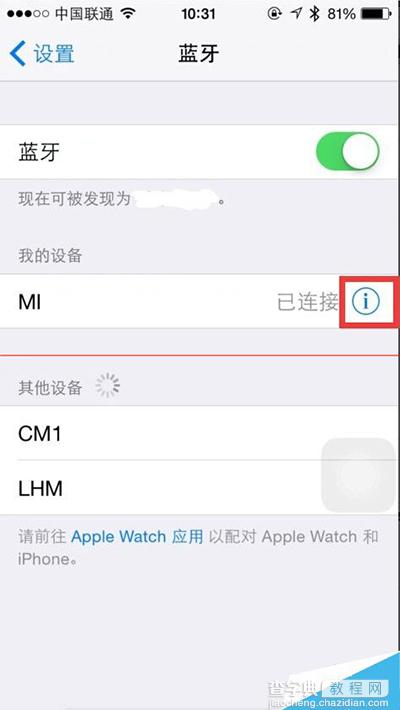 iPhone ios无法连接小米手环的解决方法1