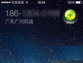 iphone6 plus归属地不越狱怎么设置 iphone6 plus设置归属地步骤1