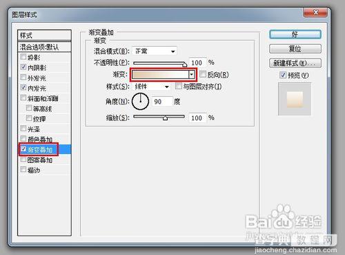 PS钢笔工具制作一个QQ小屋图形21