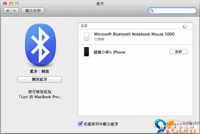 iPhone个人热点是用WiFi、蓝牙还是USB分享网络 这三项功能有什么区别7