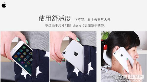 iPhone6和iPhone6 Plus的区别有哪些？苹果iPhone6 和Plus官方对比图解23