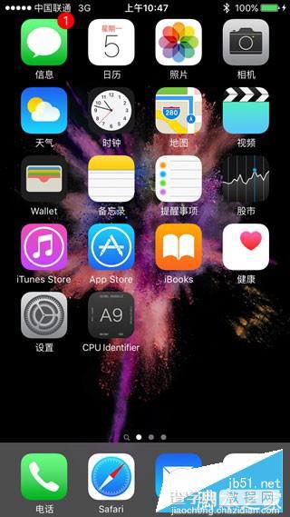 如何检测iPhone6s/6s Plus处理器版本？iPhone6s/6s Plus处理器检测方法2