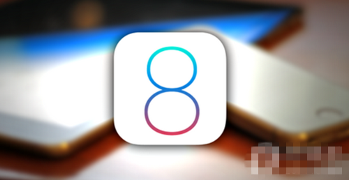 iOS8.1.3值不值得升级？iOS8.1.3问题很多并无法越狱不建议升级1