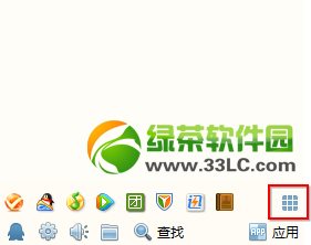 升级了QQ2013后网络硬盘在哪具体在什么位置1