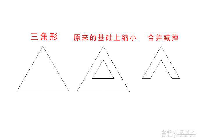 CorelDraw入门教程：教你制作史上最简单的三角立方体2