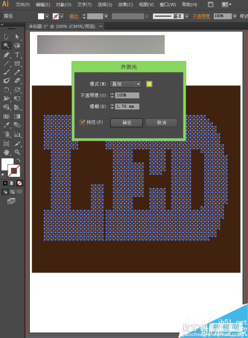 AI怎么制作漂亮的LED文字效果17