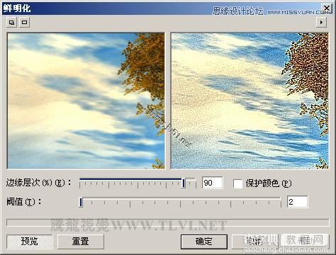 CorelDRAW(CDR)设计绘制现代装饰油画效果之秋色实例教程11