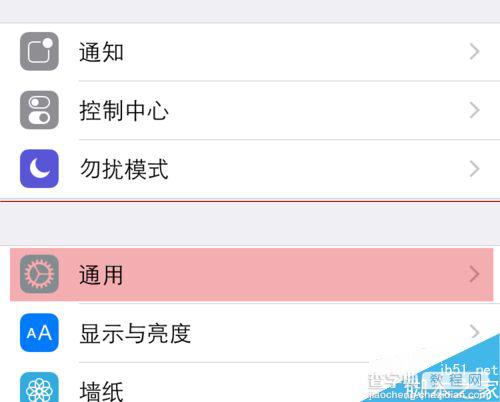 iPhone和iPad中的Handoff功能该怎么打开使用？3