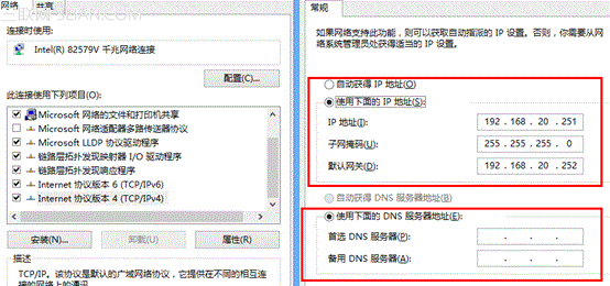 电脑突然无法连网临时应急方法5