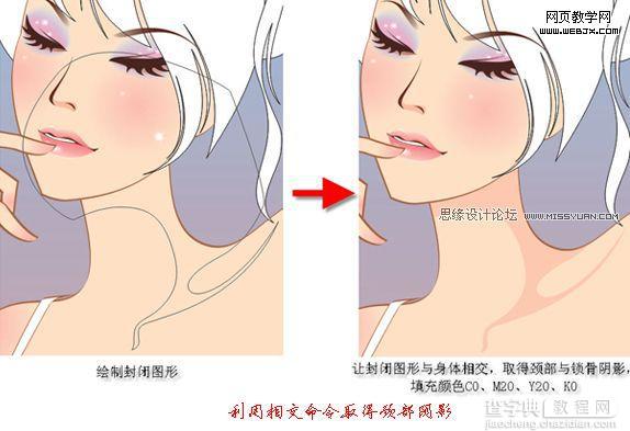 Coreldraw 绘制卡通矢量漂亮女孩13