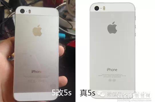 如何查看iPhone5s是不是iPhone5改装的？4