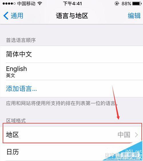 iPhone手机设置Apple Pay发生错误怎么办?6