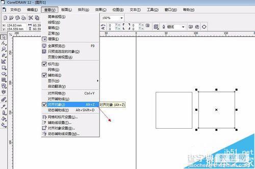 coreldraw怎么画正方体?CDR做素描几何体效果的方法4