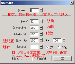 Fireworks教程：制作逐字变色+光描动画效果4