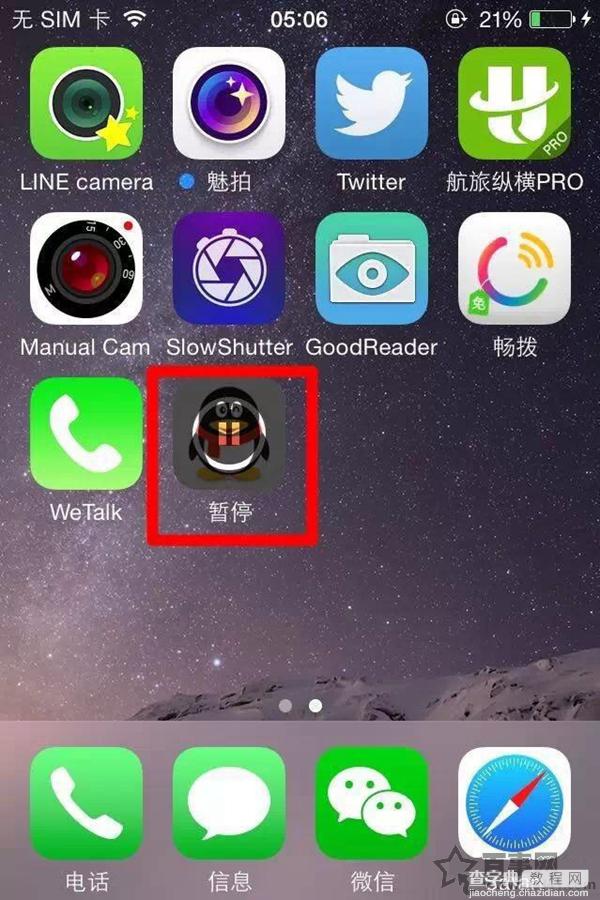 iPhone应用无法下载怎么办？10个解决苹果iPhone应用下载难题的方法图解3