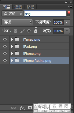 Photoshop CC给前端开发者怎样的体验?新特性介绍8