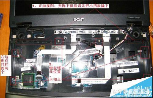 宏碁ACER 4630Z笔记本怎么拆卸?6