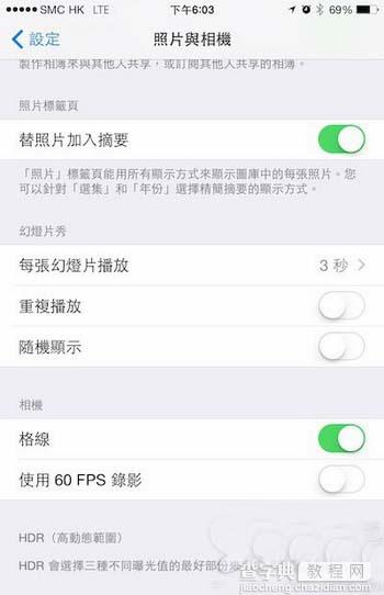 iPhone拍摄技巧 如何发挥iPhone 6最强60fps拍摄功能？3